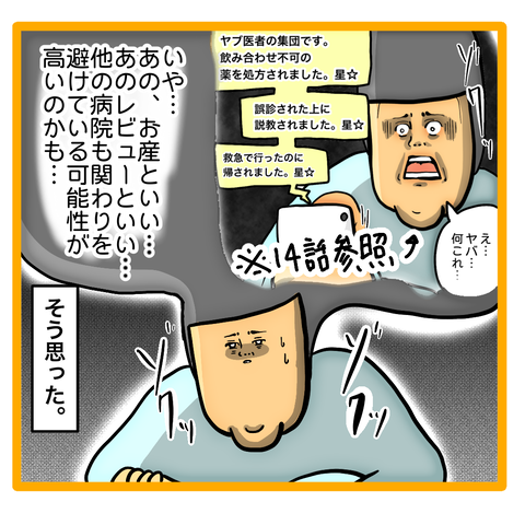 FB0B6B18-A62B-473D-A988-E572C84B1405