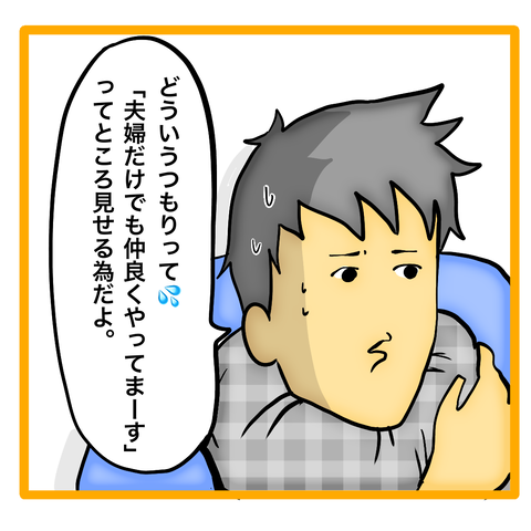 無題8_20230829041407