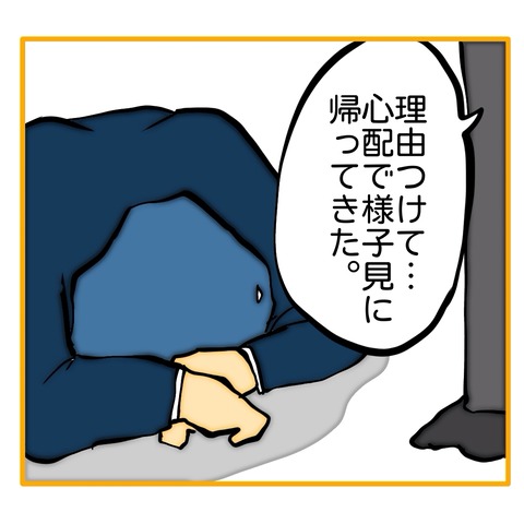 無題8_20250619131906