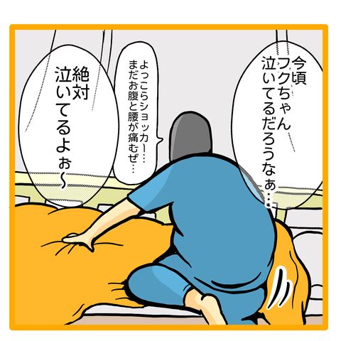 C001E971-A433-4D79-BD64-DE469B69824A