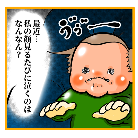 2F67E5C3-A7F0-481C-9A16-67B53C9EC371