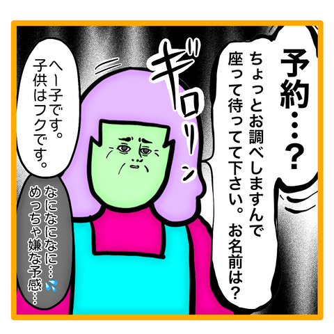 CCC9E61B-2307-46BA-A217-98FC54AD5823