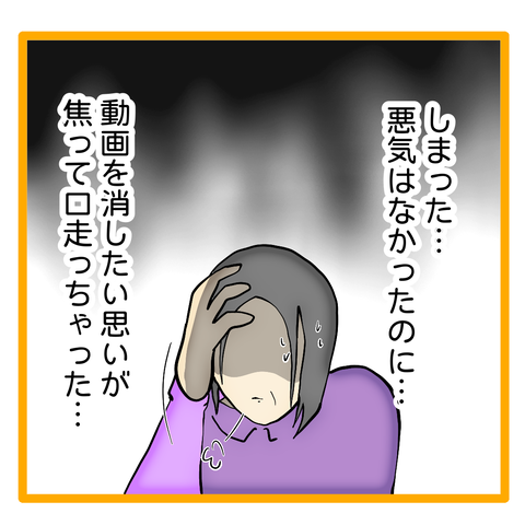 無題8_20240118111813