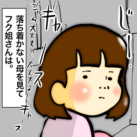 無題8_20240925111117