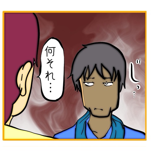 無題8_20260121194249