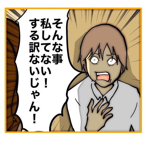 無題8_20250804142425