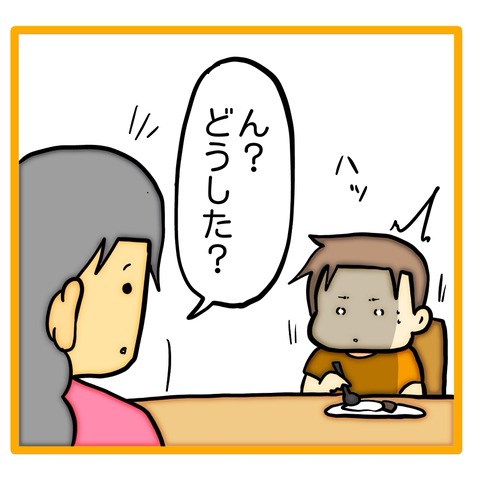 無題8_20240725141524