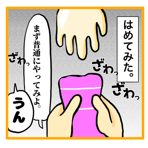 5F6ED3DF-0473-4ECA-9031-C55B59B4FE03