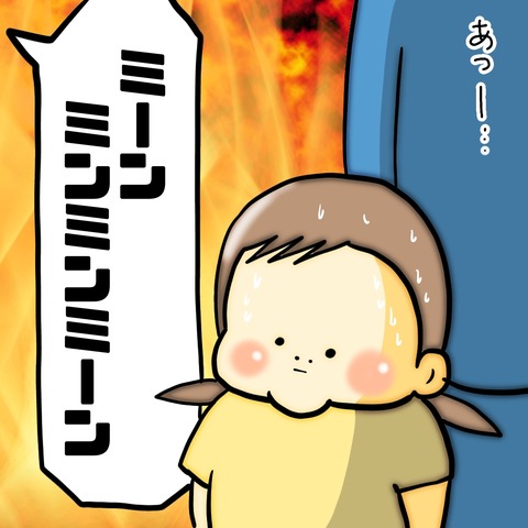 無題8_20240726232558