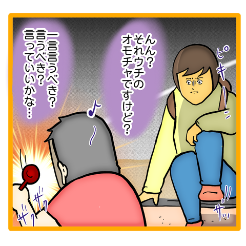 08D72295-9735-4237-AA5A-D2D876ABA0DD