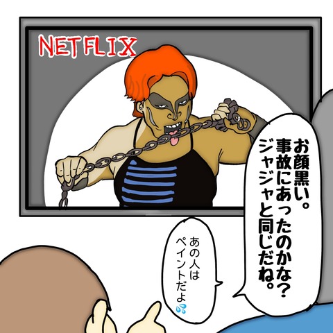 無題8_20240927161008