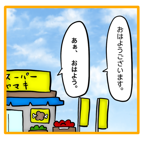 無題8_20231213000323