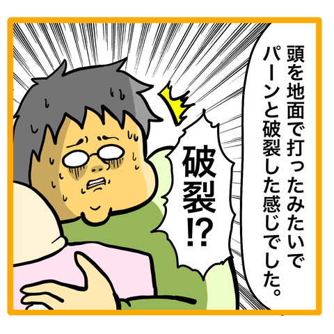 9236D89D-F44D-4CEB-BA45-4CAD0EB533F0