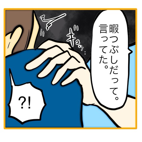 無題8_20250920192943