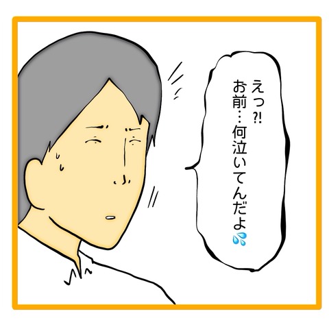 無題8_20240625134243