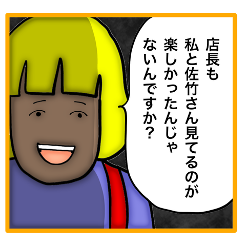 無題8_20240325011321