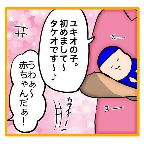 無題8_20230901011457