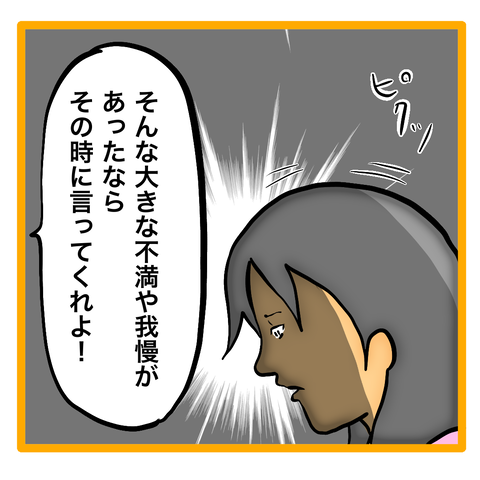 無題8_20230702025048