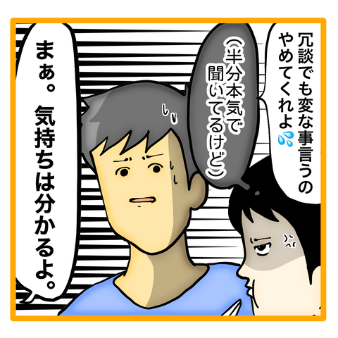 無題8_20230827081839