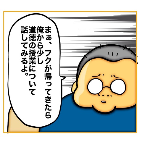 無題8_20250218030836