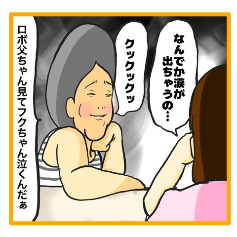 BE8AA52B-D200-4A6A-96F3-1829DFF03013