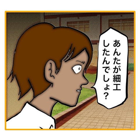 無題8_20250804142353