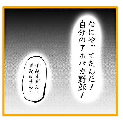 無題8_20230513060256