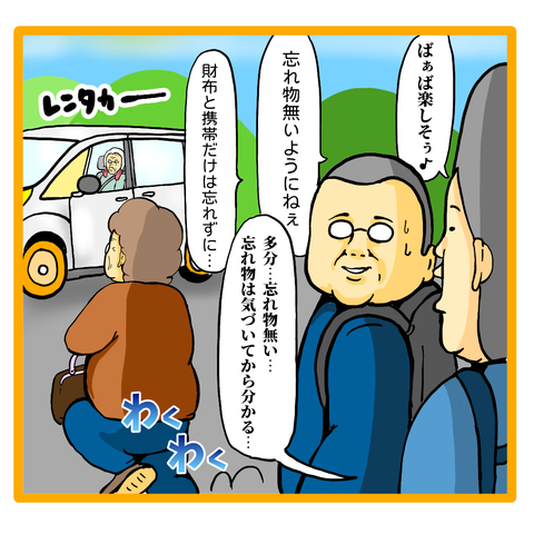 236B7B3E-DFC3-4E00-97E1-6035945F139D