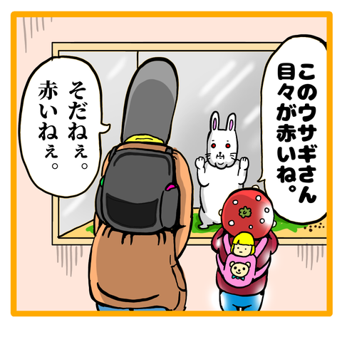 325384C8-3E82-47BA-8FED-9F9A080AC39E