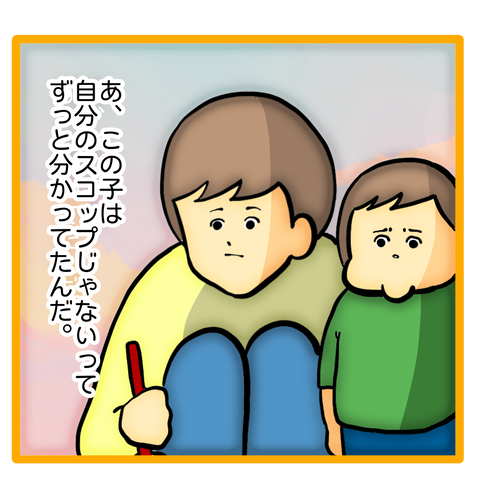 452BDBB8-567B-42F0-BF3B-3CE7BC49698D