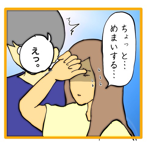 無題8_20240921063820