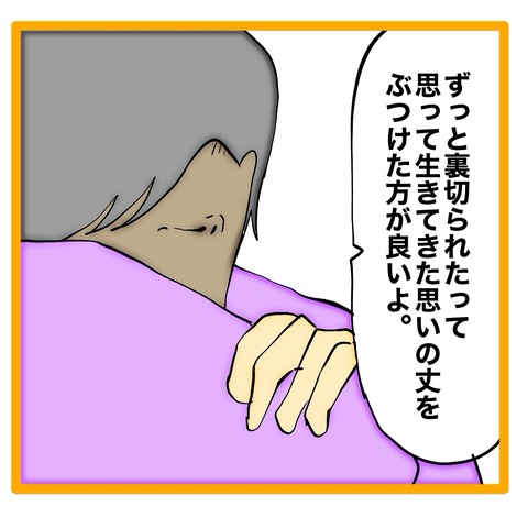 無題8_20241222021327