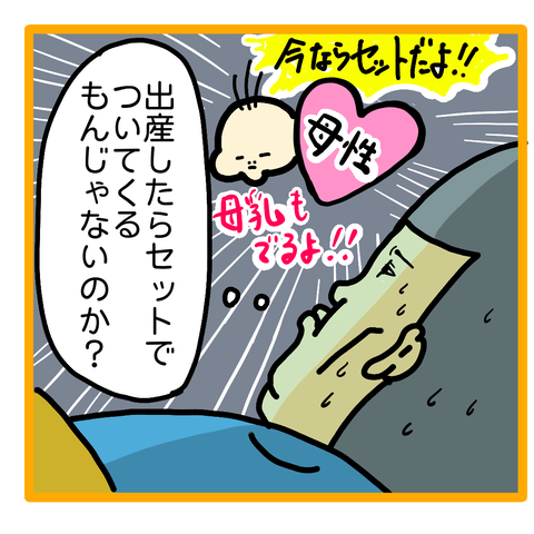 8B666684-39E7-4C43-AB95-43CB09F76A6D