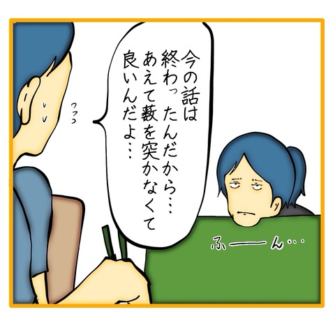 無題8_20250221124802