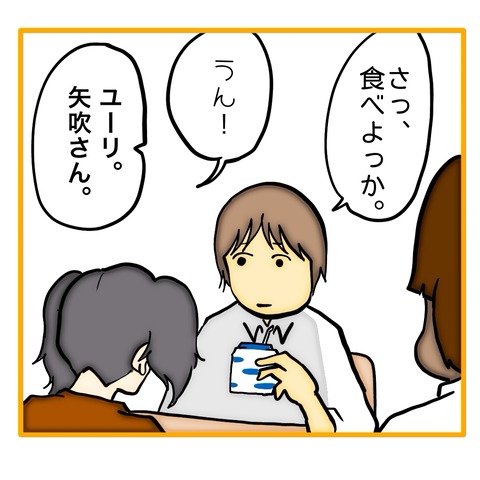 無題8_20250703150304