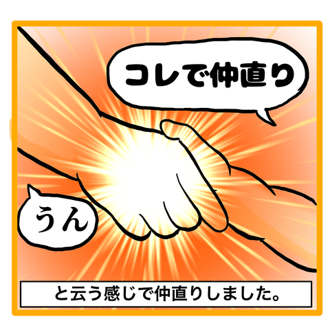 E41172F8-9A9B-4F69-AAE7-3DAA066EFF74