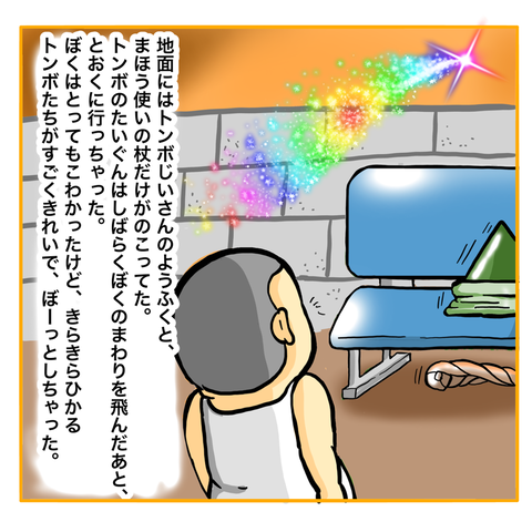 D6B4D8D0-996F-4BD4-8CCE-5CE2D0AFB8EB