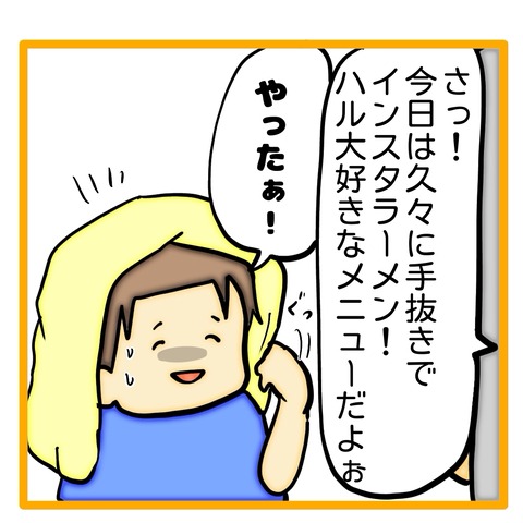 無題8_20240816011126