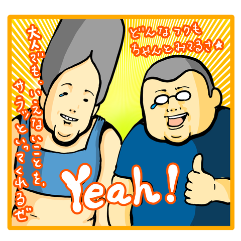 C3F421FF-34BE-4459-88C5-B88E3AE2132D