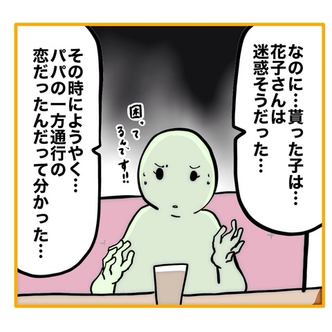 無題8_20250611051029