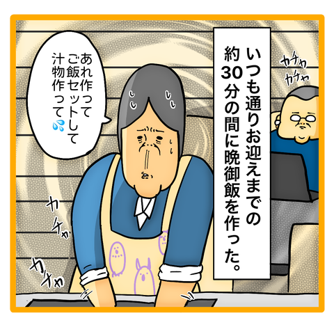 75185AA2-83D2-4CAC-8FD5-9ACD5EC2BD6F