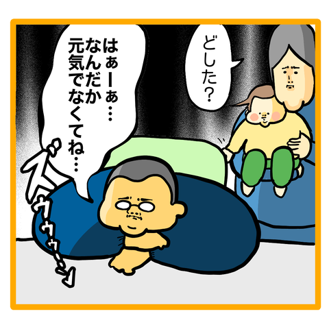 0ED4B2F2-B42C-4095-B4BE-83C5859F6CE5