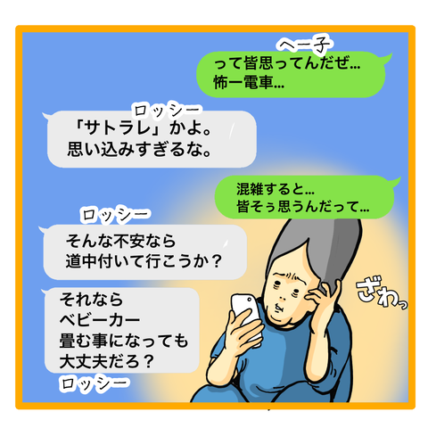 EBD9A458-2BE3-46FF-B714-B913B940426F