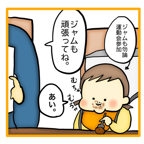 無題8_20231208052309