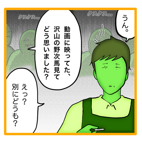 無題8_20240322145514