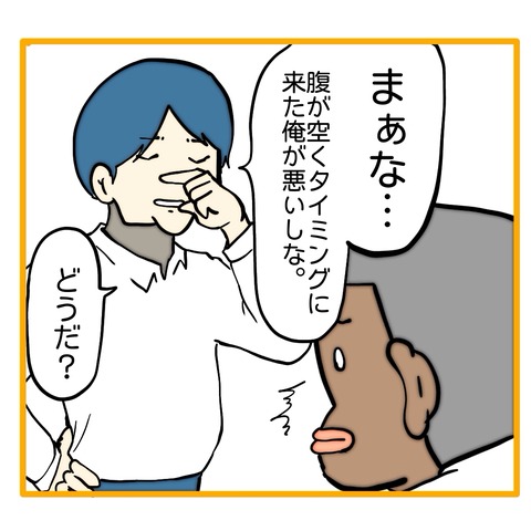 無題8_20250209043913