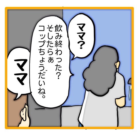 無題8_20240808060505