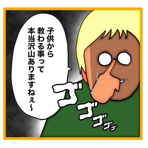 無題8_20240509133016