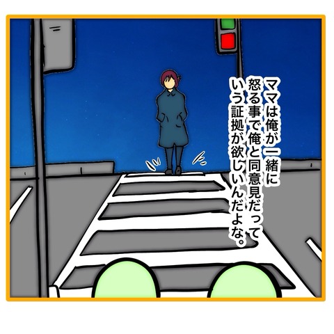 無題8_20260129185511