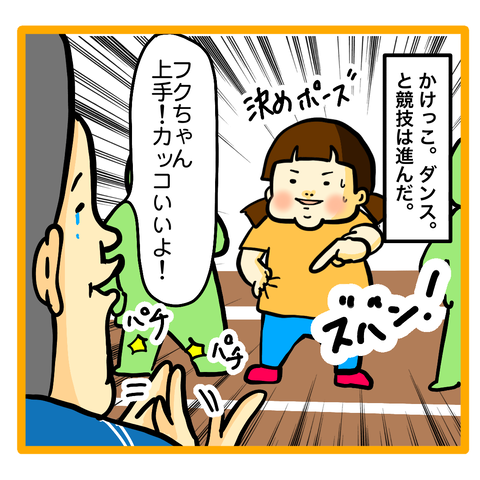 435B8D36-B0ED-41D0-BF26-FB14BD1C231C